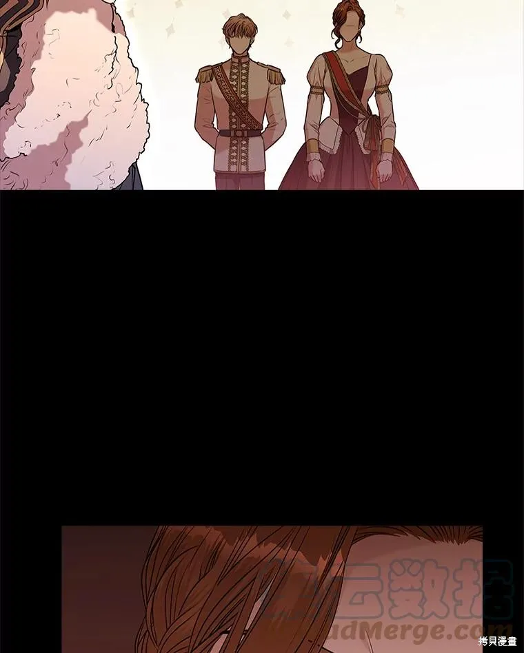第79话 第97页
