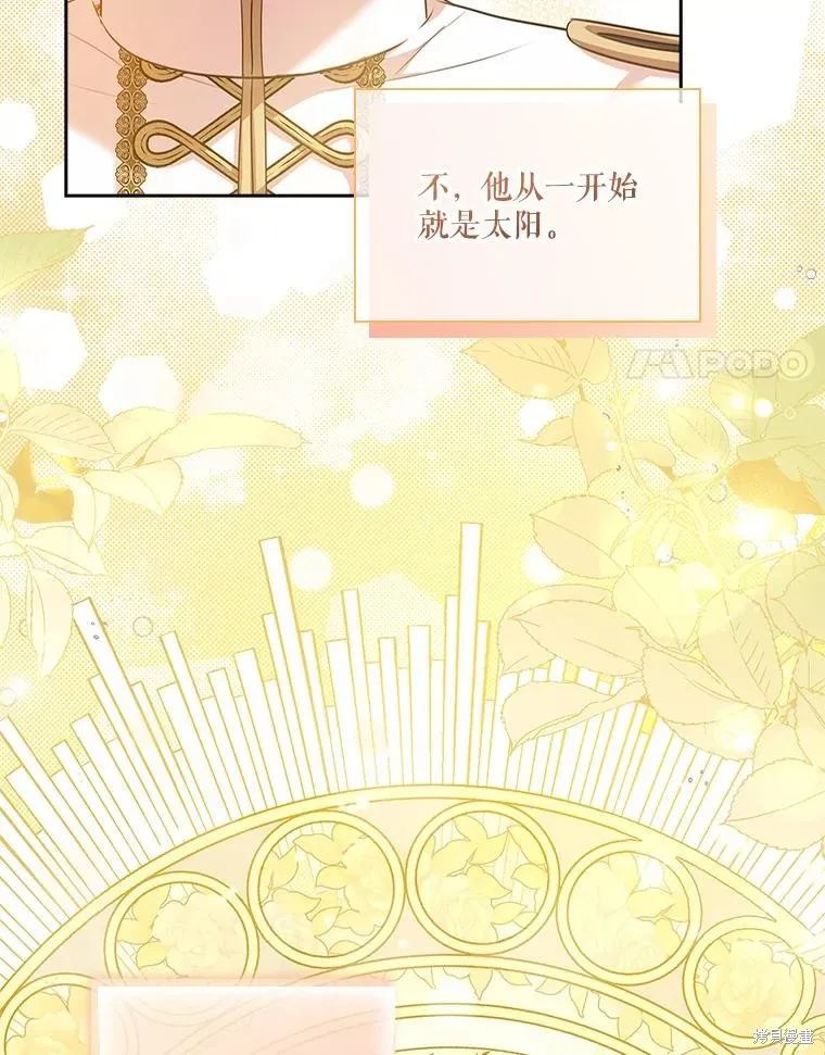 第79话 第100页