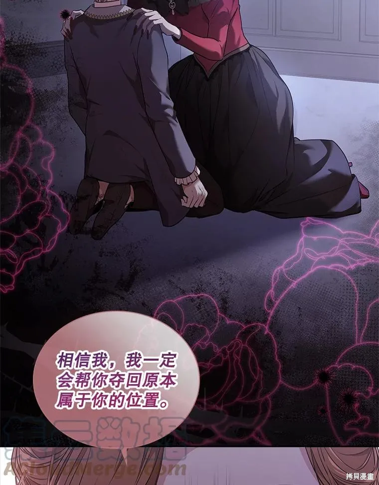 第79话 第105页