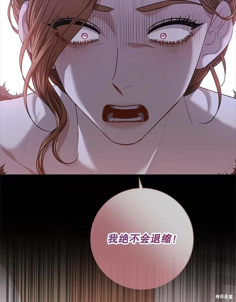 第79话 第106页