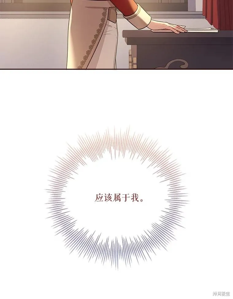 第79话 第112页