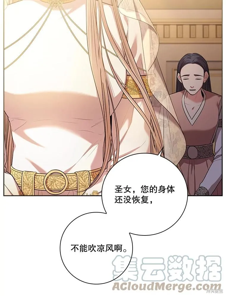 第79话 第121页