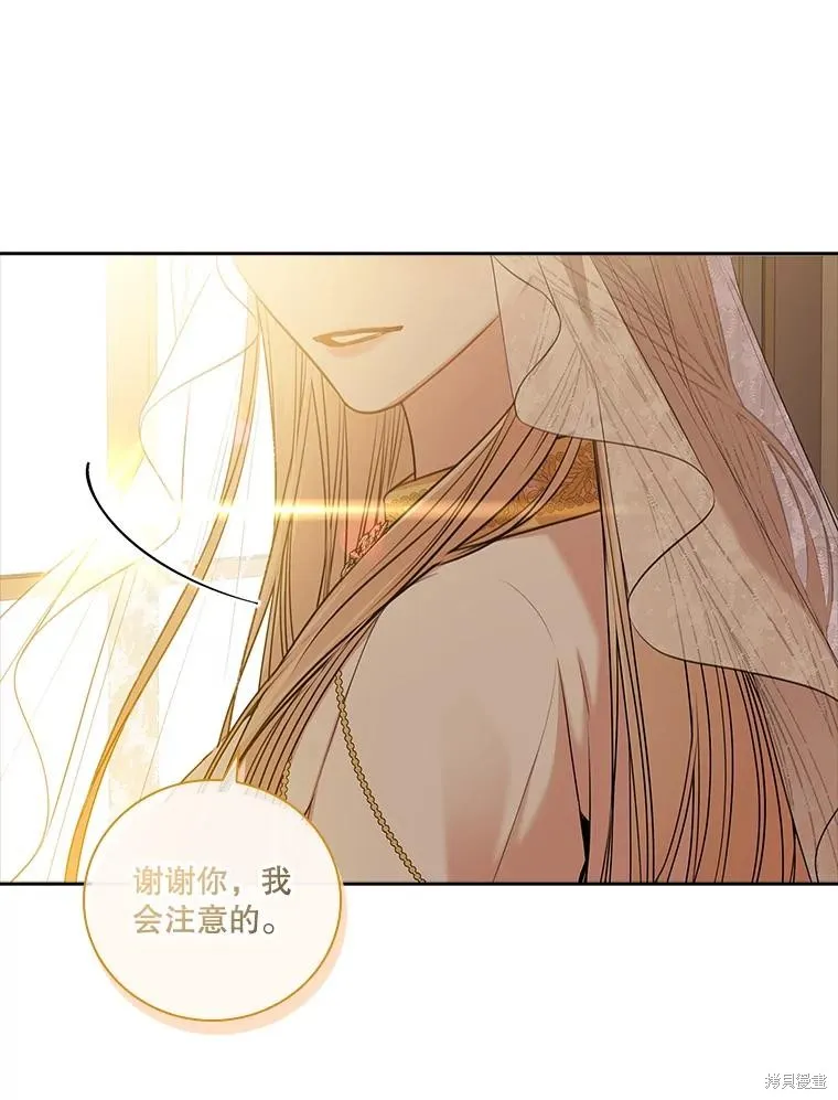 第79话 第122页