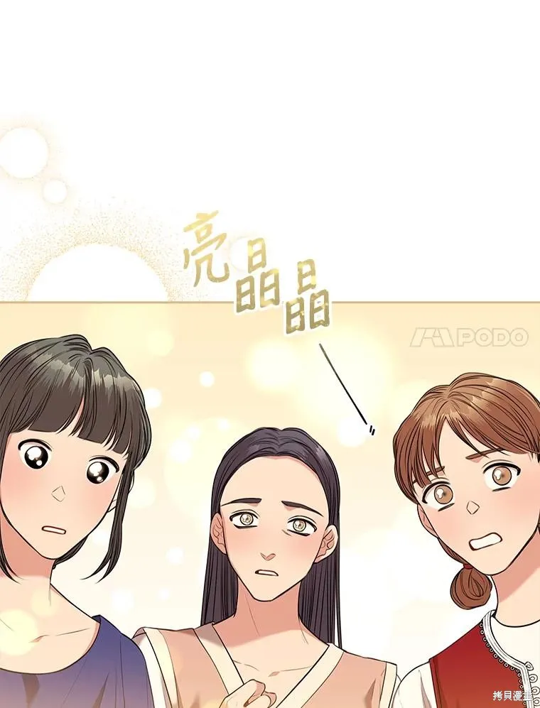 第79话 第123页