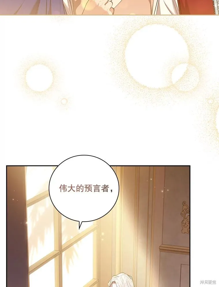 第79话 第124页