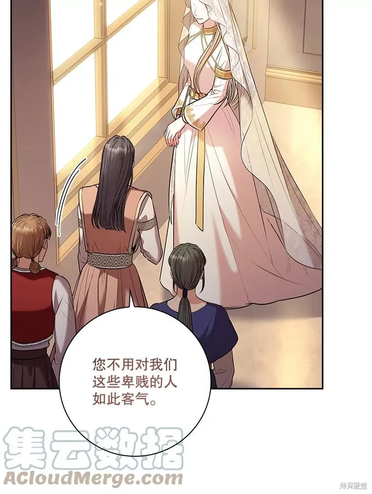 第79话 第125页