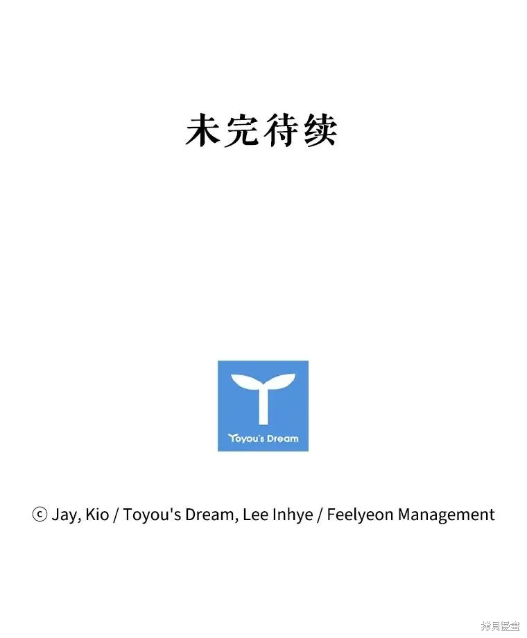 第79话 第131页