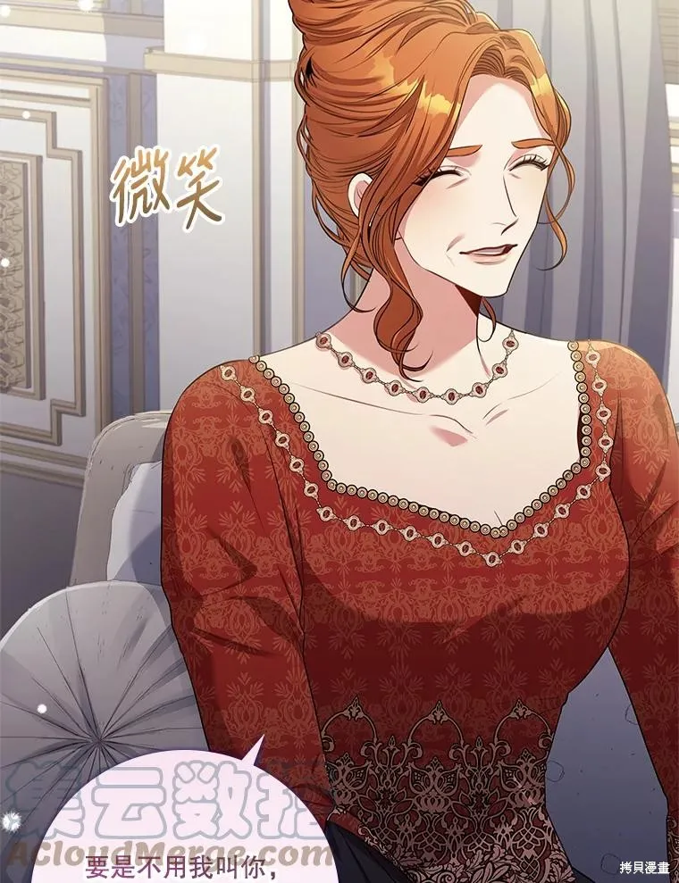 第78话 第9页