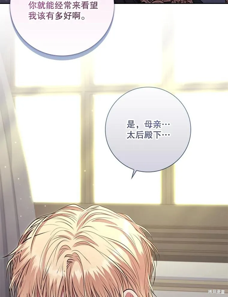 第78话 第10页