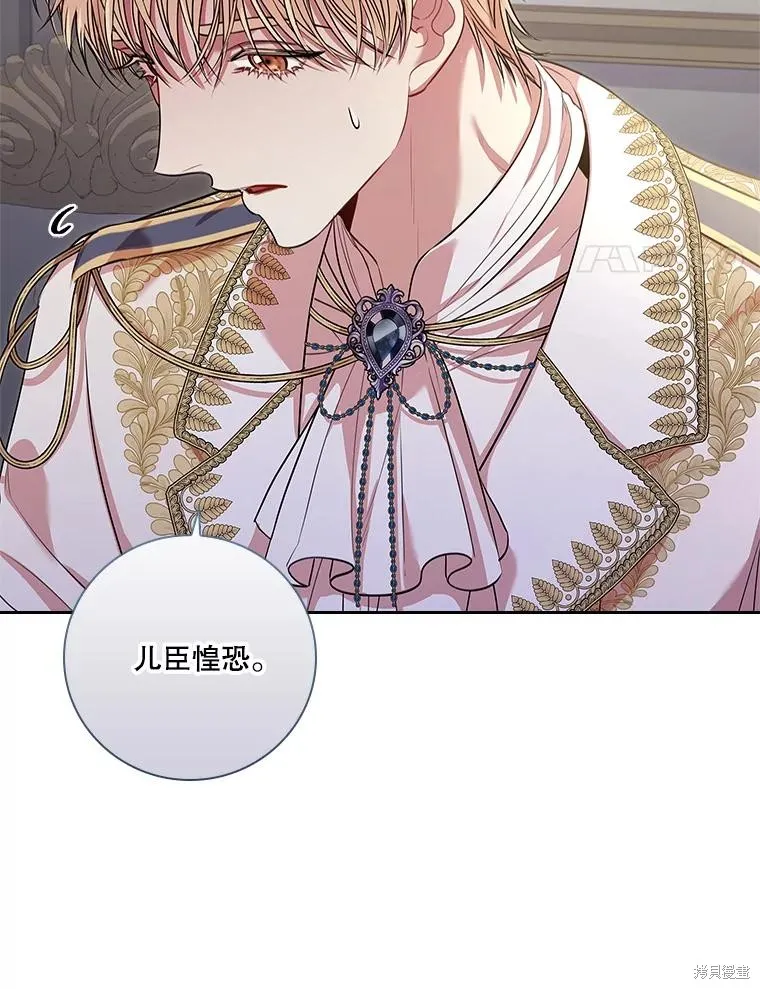 第78话 第11页