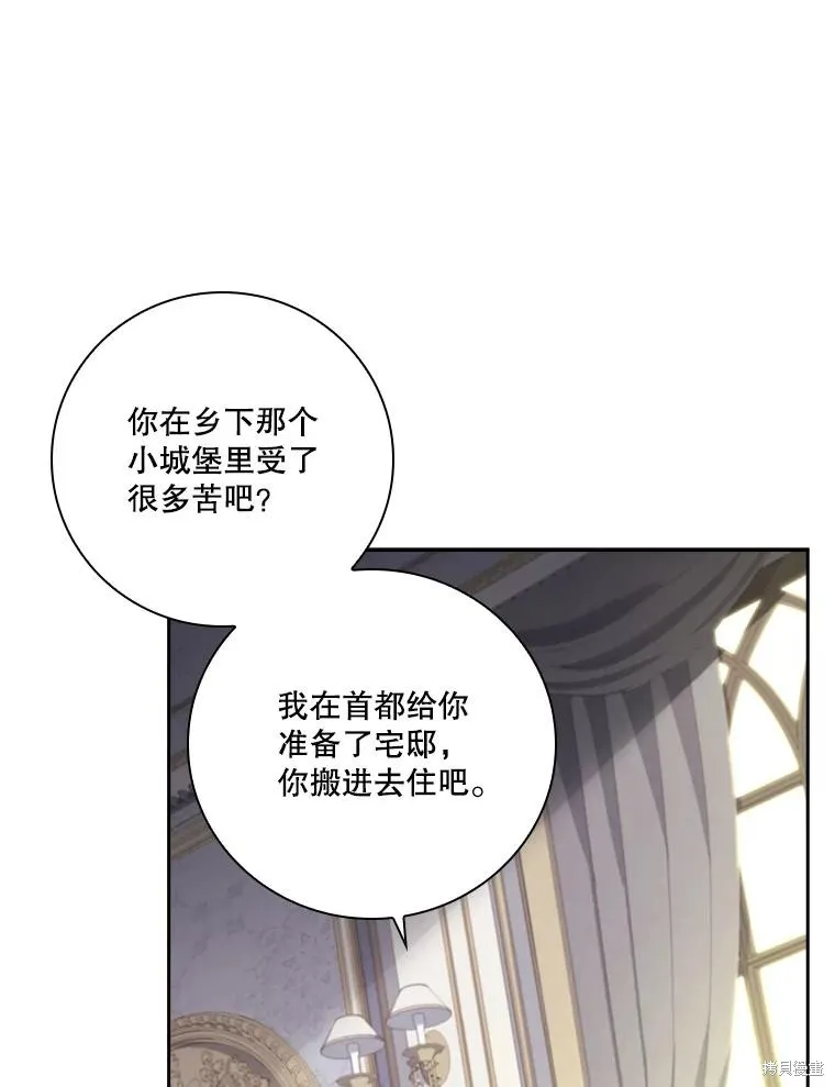 第78话 第12页