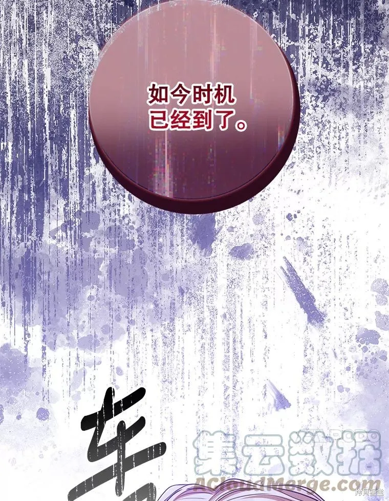 第78话 第17页