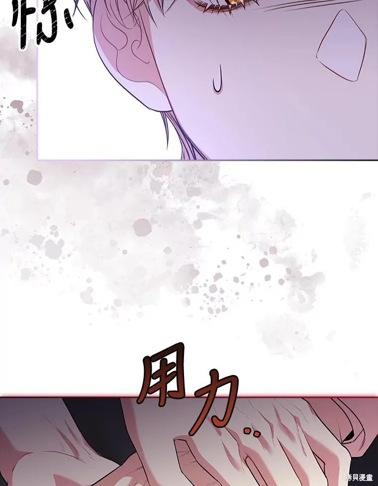 第78话 第22页