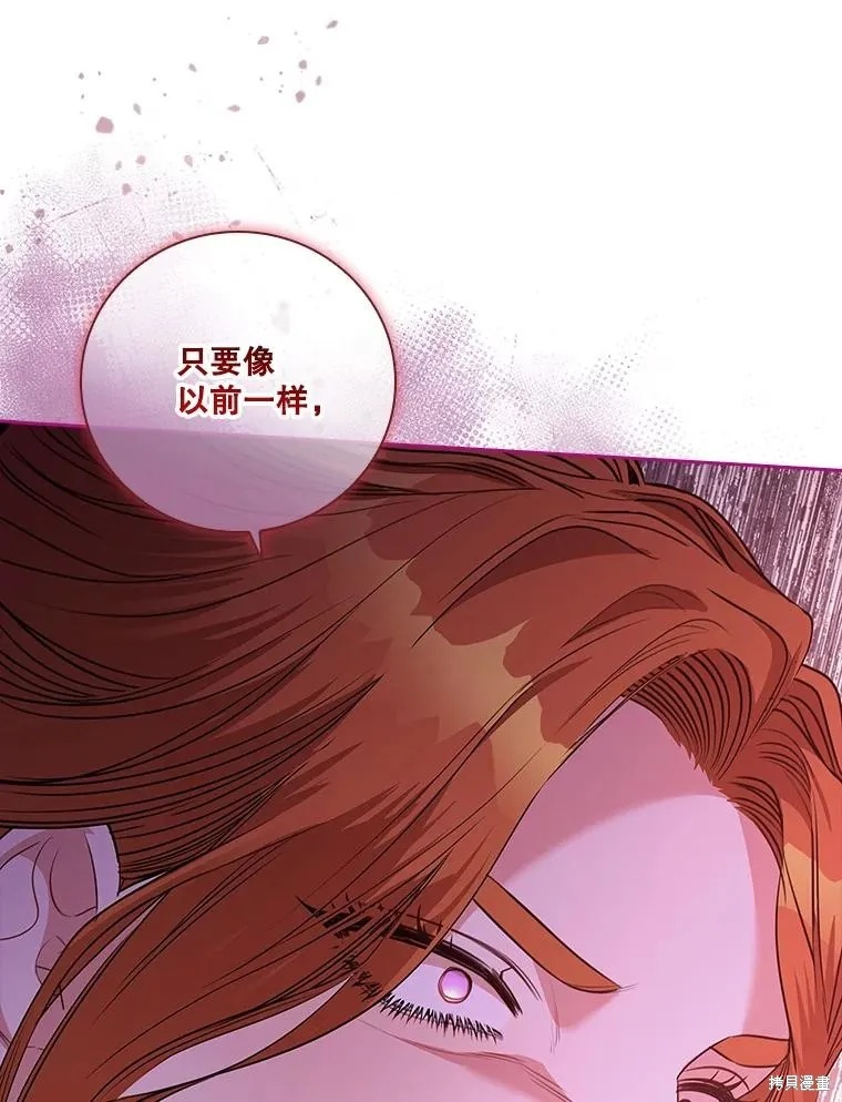 第78话 第26页