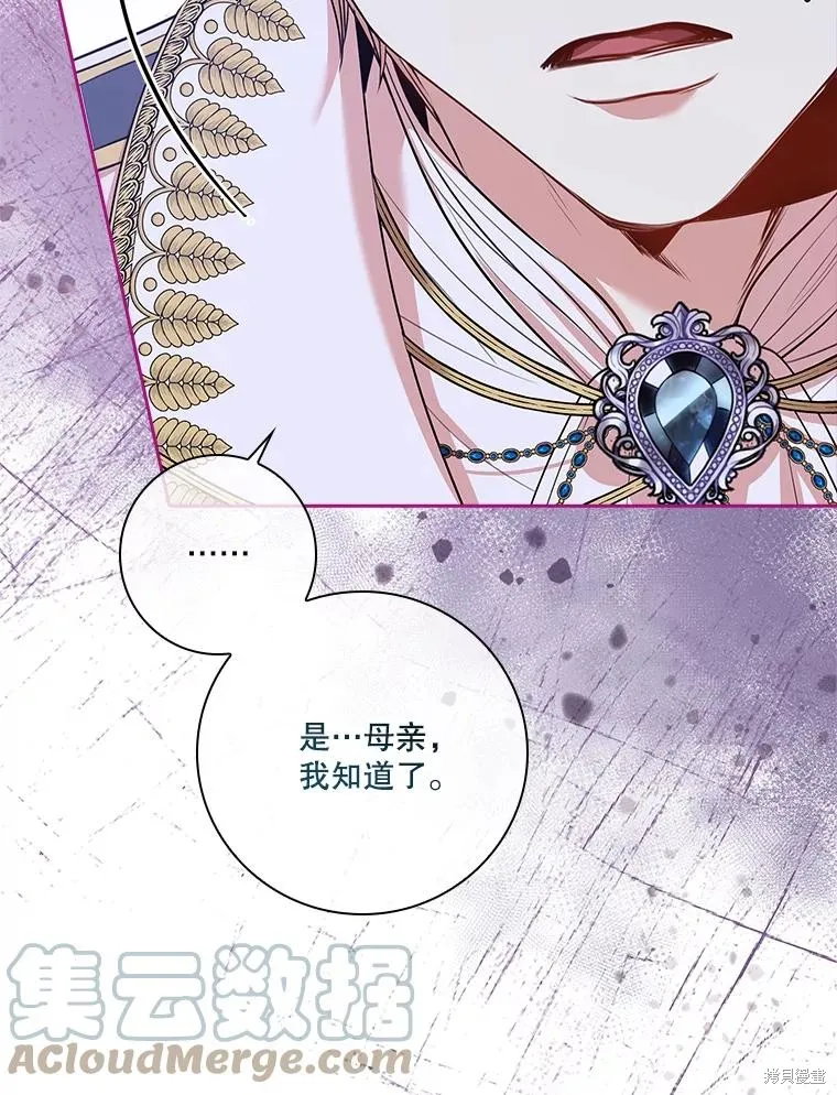 第78话 第29页