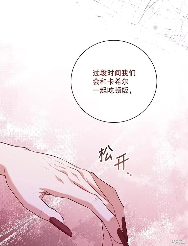 第78话 第30页