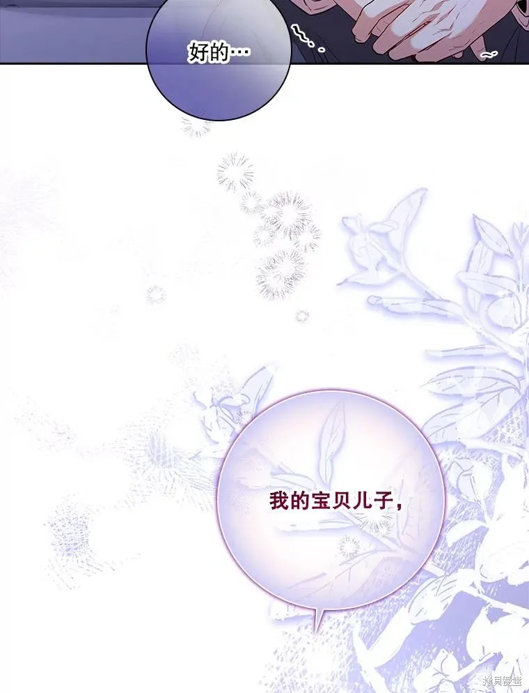 第78话 第32页