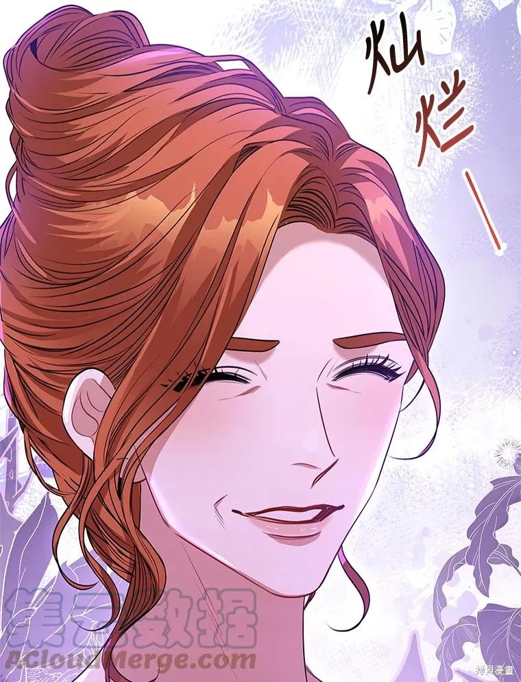 第78话 第33页