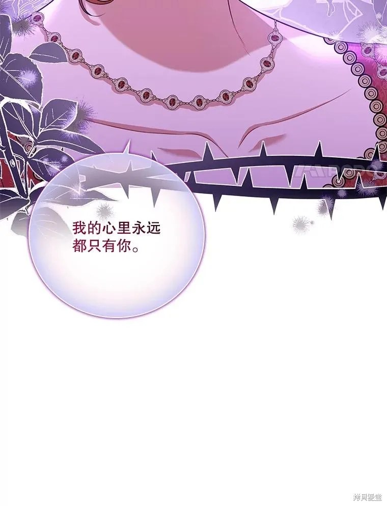 第78话 第34页