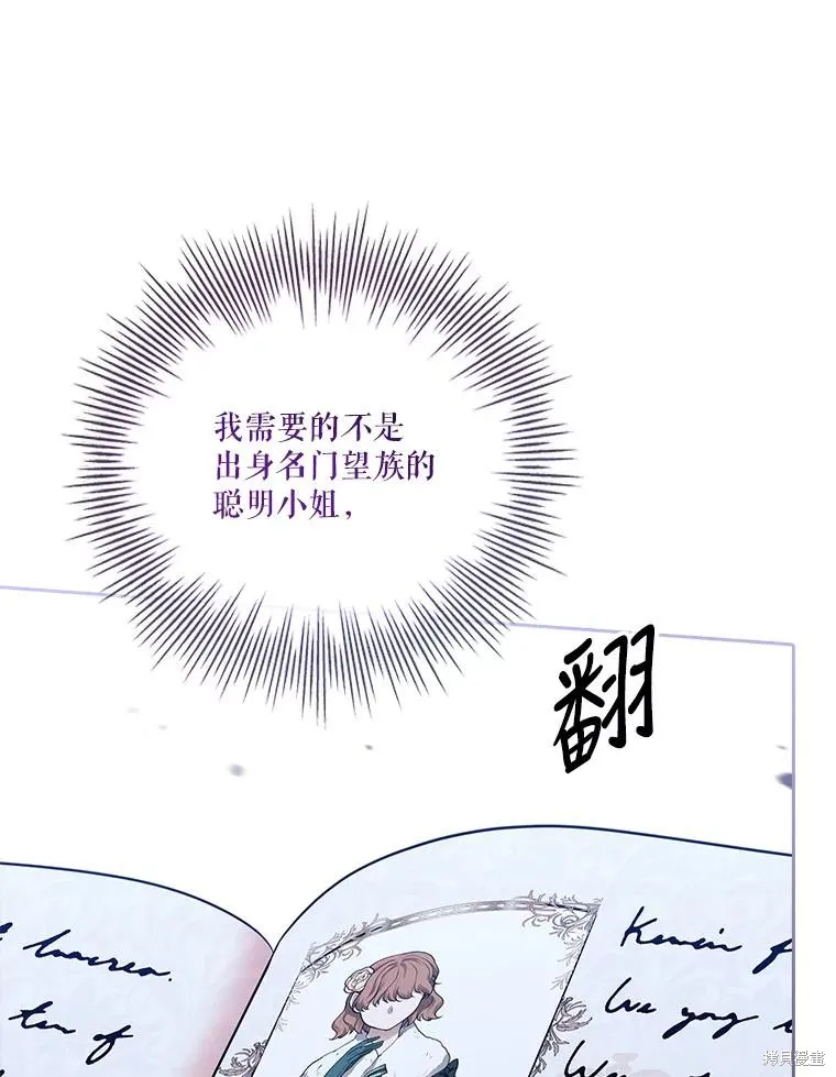 第78话 第38页