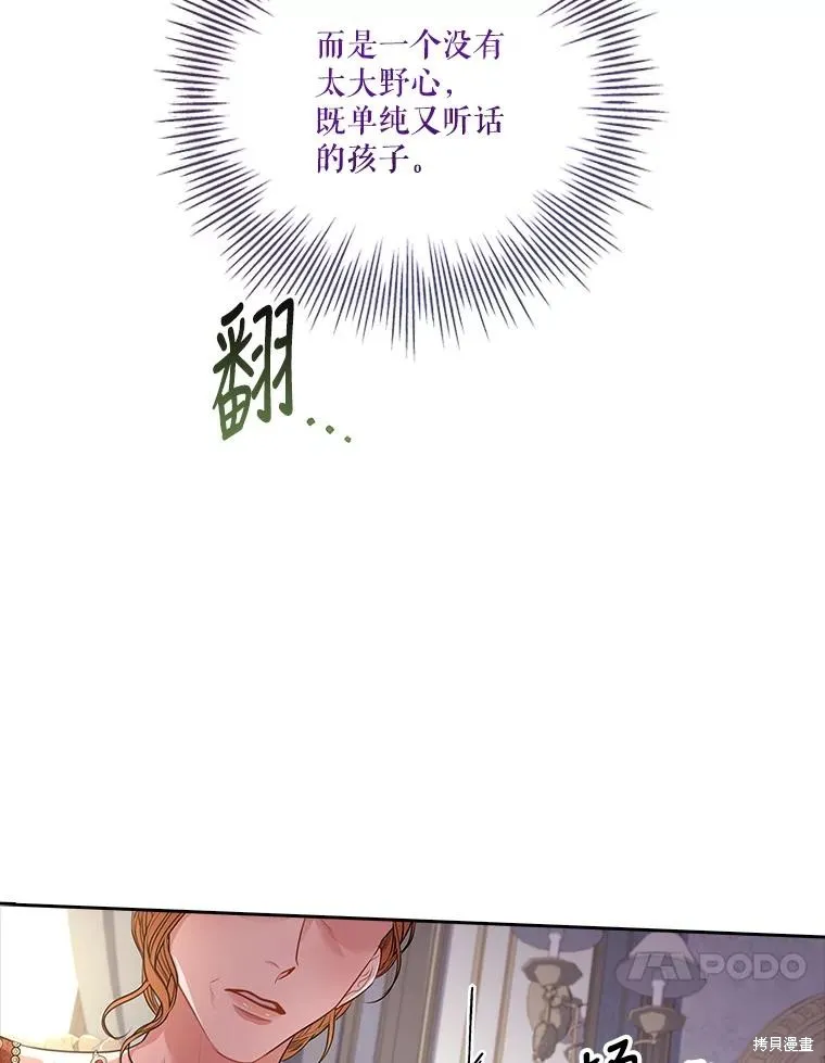 第78话 第40页