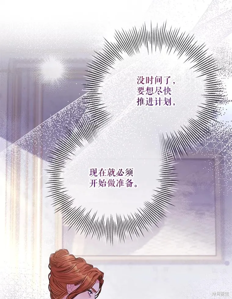 第78话 第43页