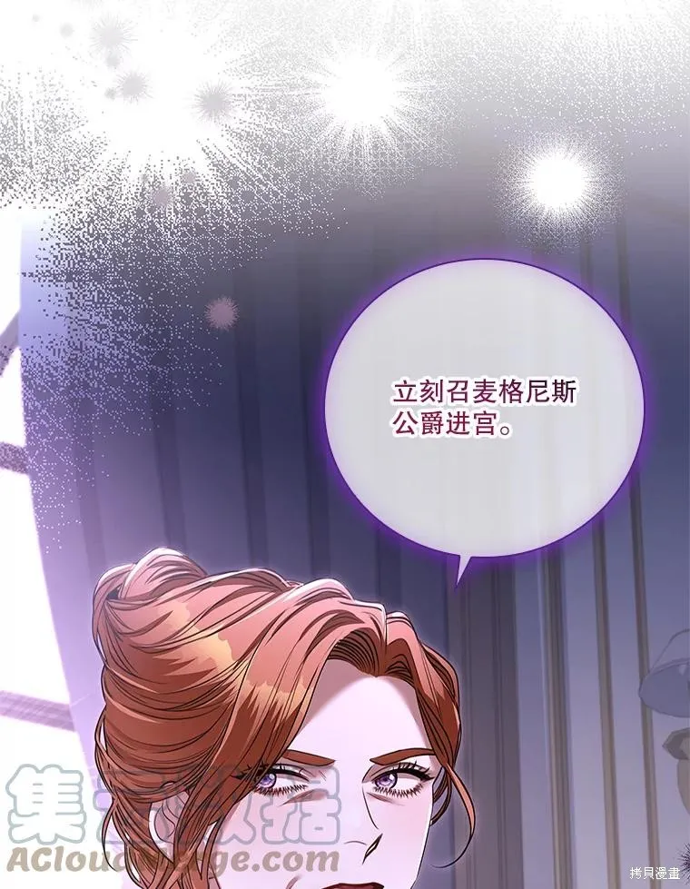 第78话 第45页