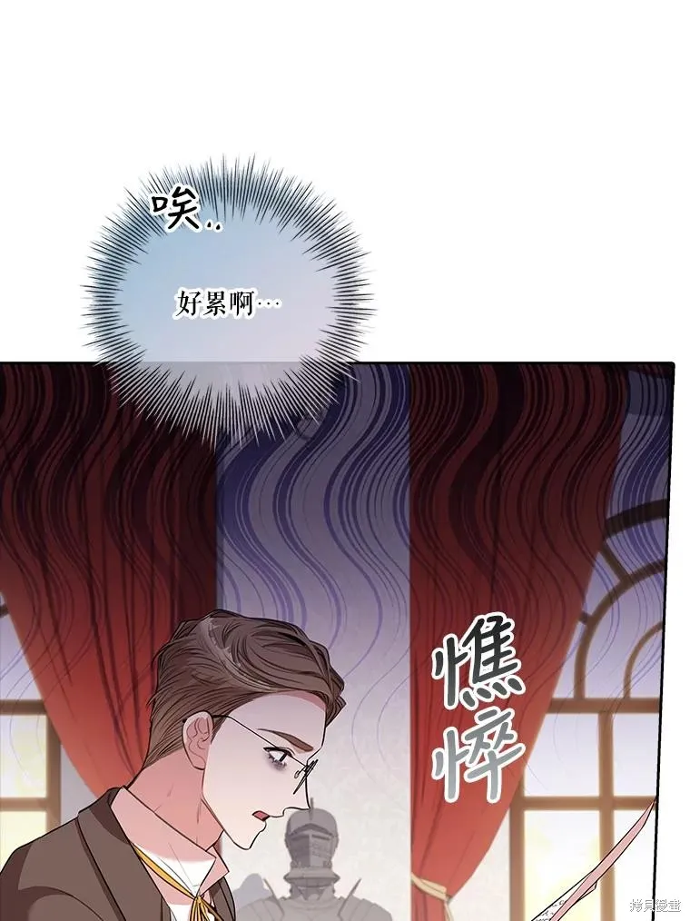 第78话 第51页