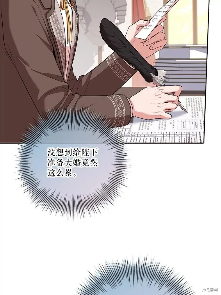 第78话 第52页