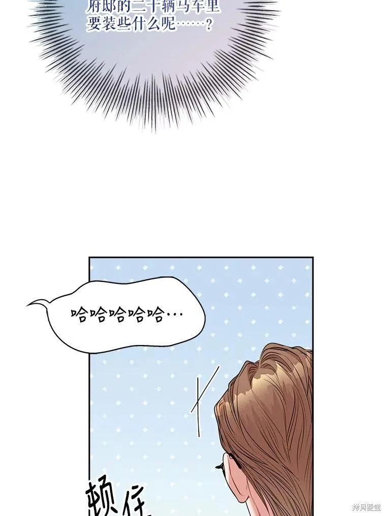 第78话 第56页
