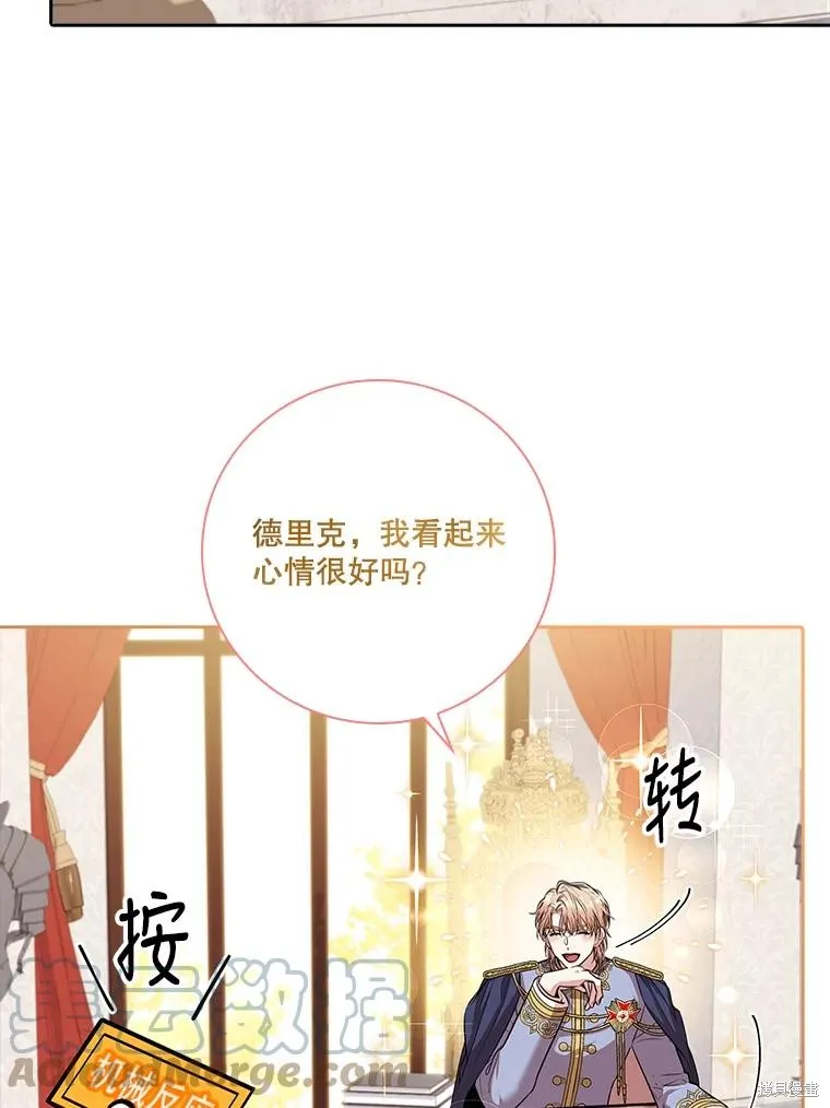 第78话 第61页