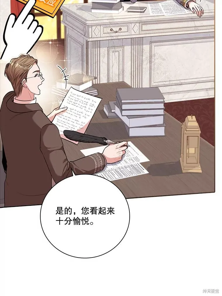 第78话 第62页