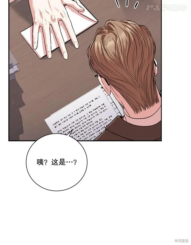 第78话 第80页