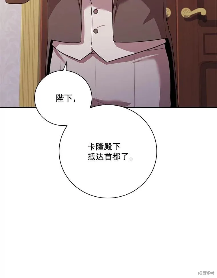 第78话 第87页