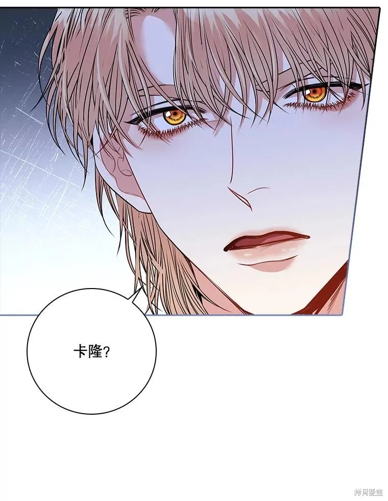 第78话 第88页