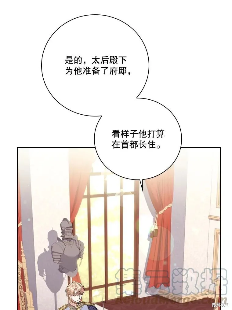 第78话 第89页