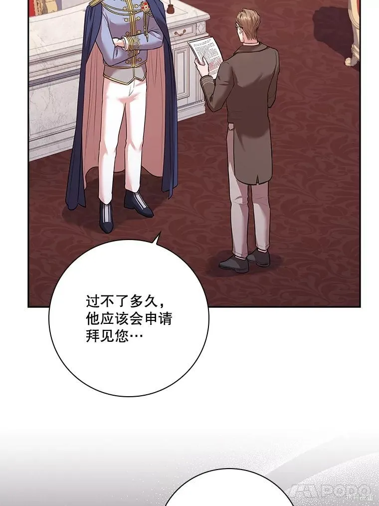 第78话 第90页
