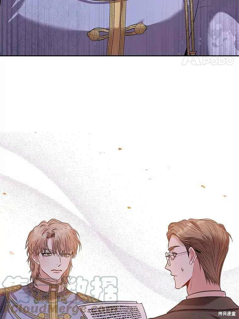 第78话 第93页