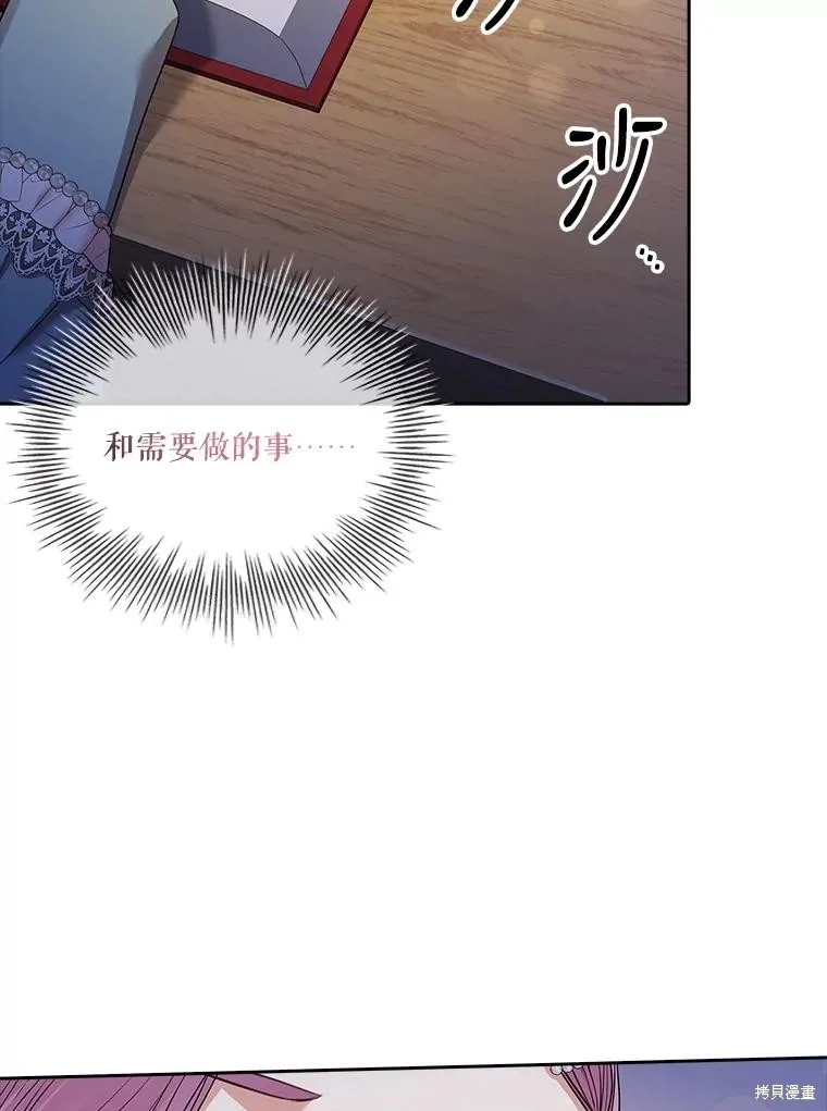 第78话 第103页