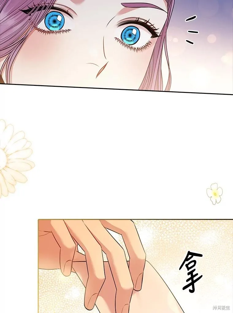 第78话 第104页