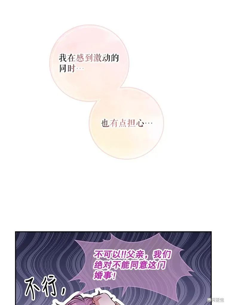 第78话 第107页