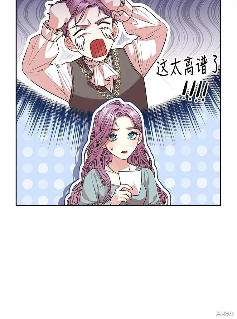 第78话 第108页