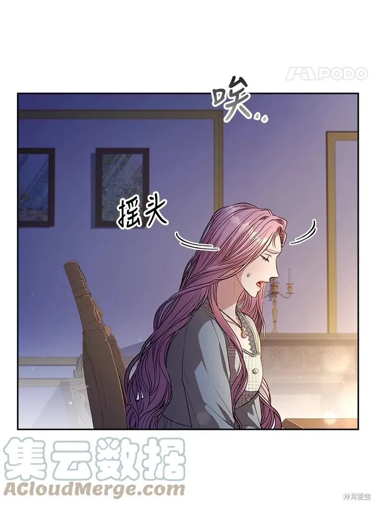 第78话 第109页