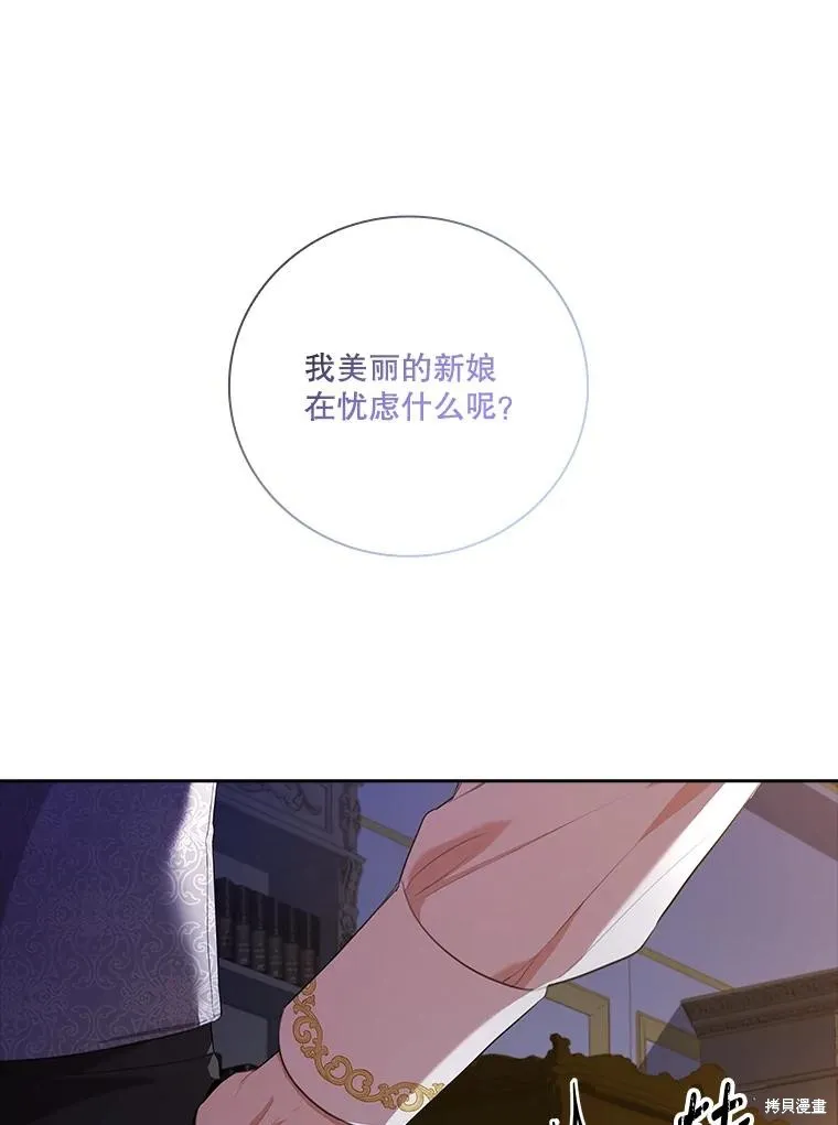 第78话 第110页