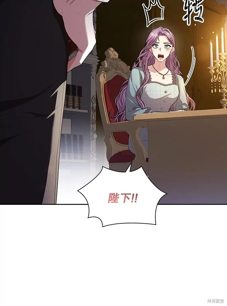 第78话 第111页