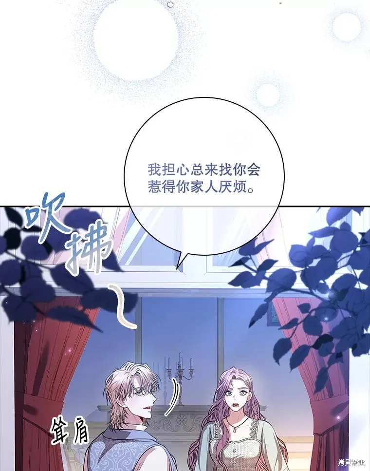 第78话 第114页