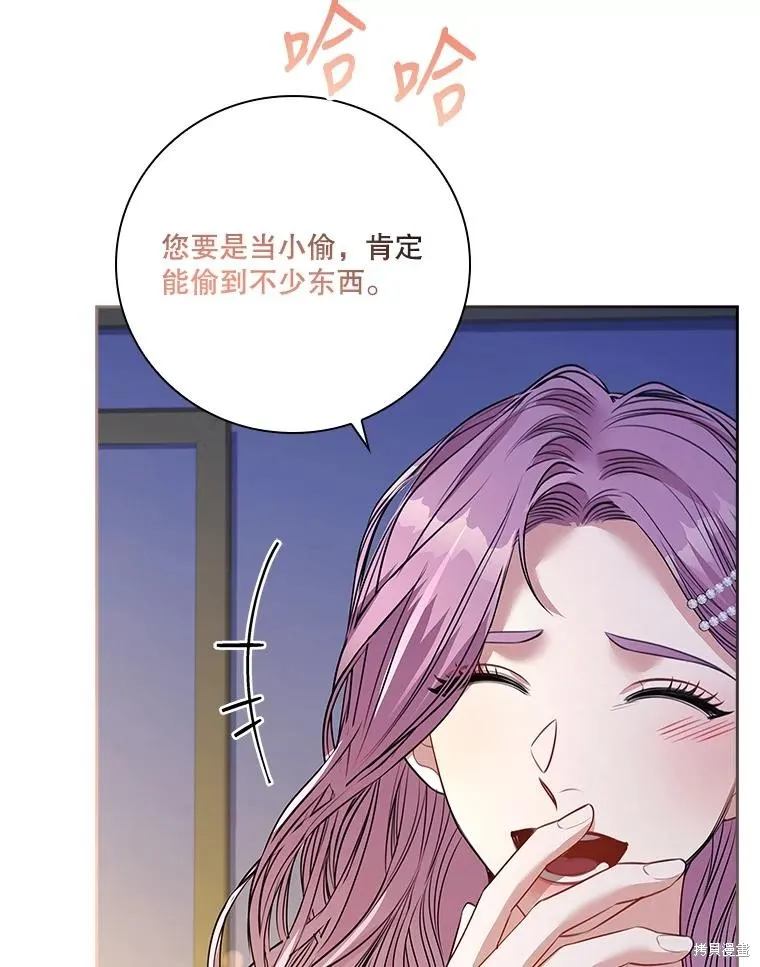 第78话 第116页
