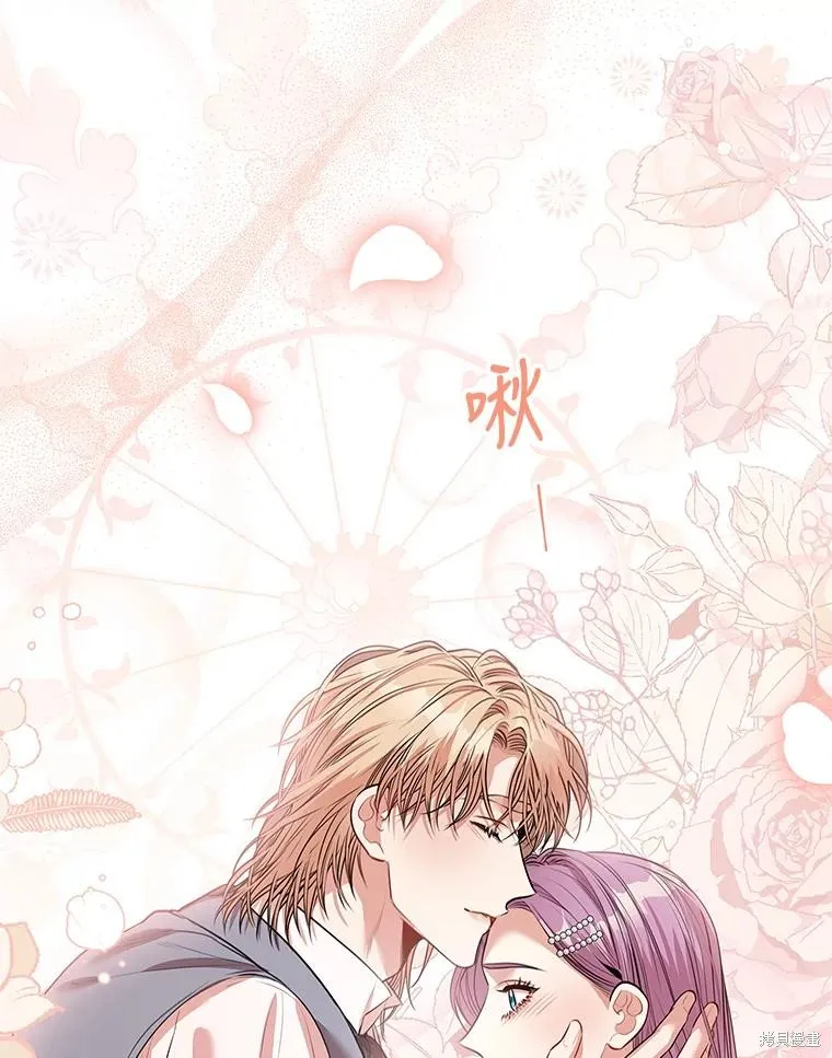 第78话 第118页