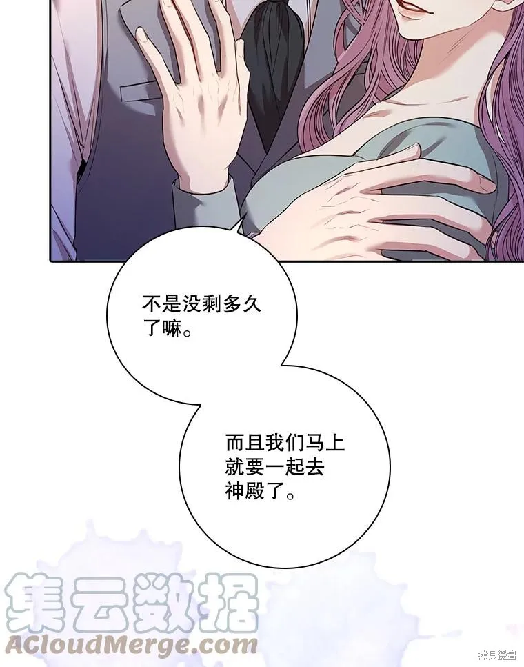 第78话 第121页