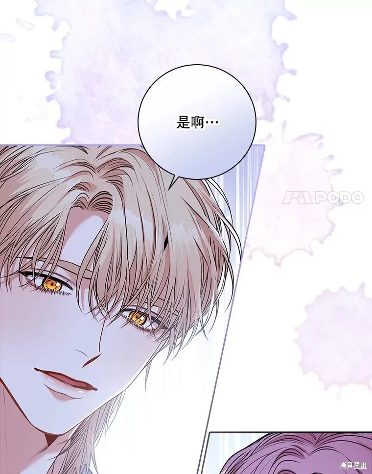 第78话 第122页